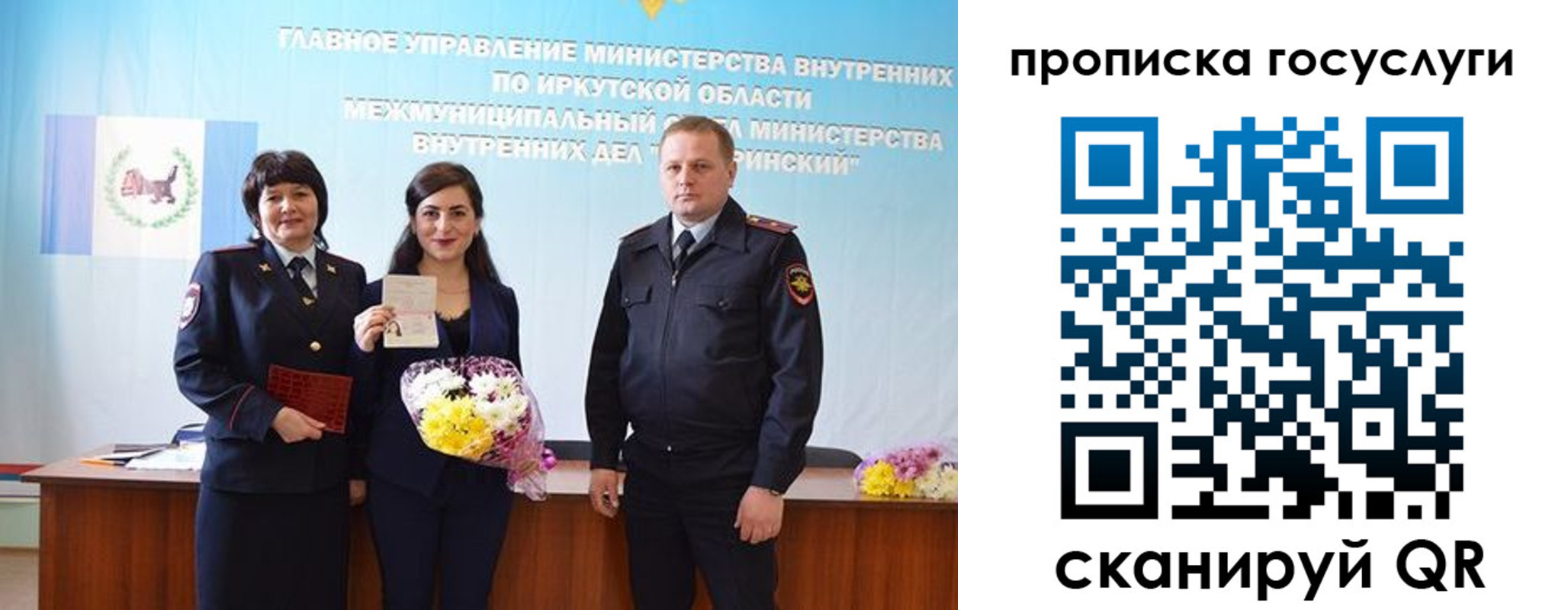 где прописаться в Радужном