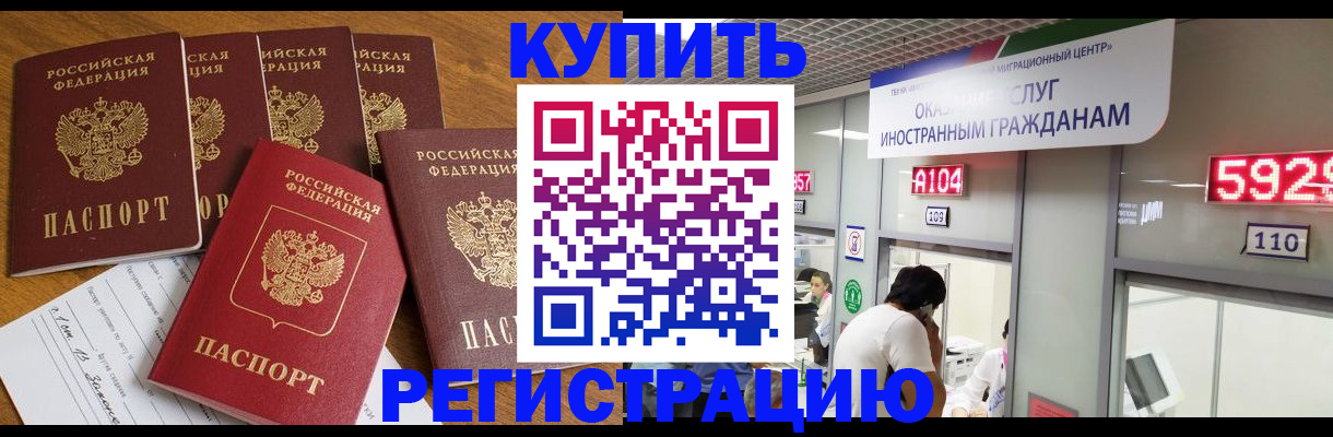 форма 3 в Радужном