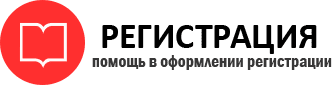 прописка в Радужном id461939